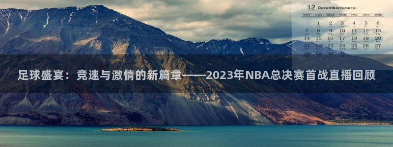 球皇体育在线直播